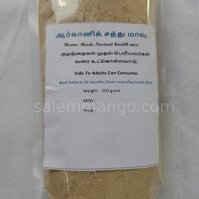 Sathu maavu powder store online