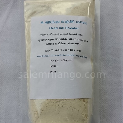 Urad Dhal Flour